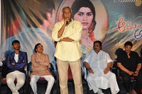 Aame Athadaithe Audio Launch